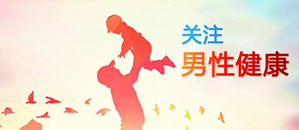 佛山男科,<a class='link_keywords' href='http://www.fsmsmnk.com/'>佛山男科医院</a>,佛山男性科医院