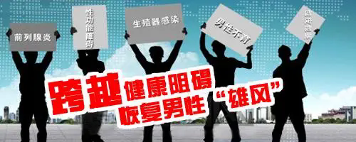 佛山看男科男性专科,佛山看男科男性专科哪里好