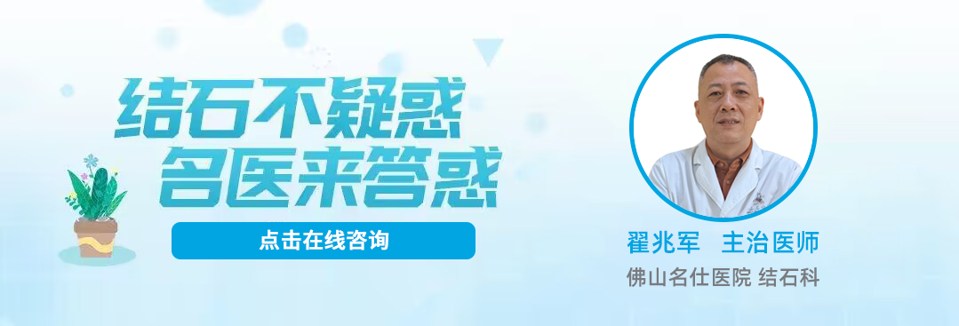 佛山佛山冲击波碎石,佛山冲击波碎石需要多少钱