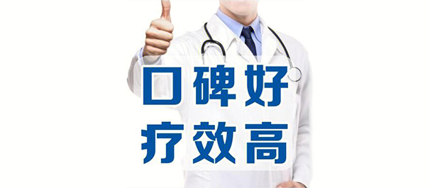 佛山名仕医院,佛山名仕医院男科,<a class='link_keywords' href='http://www.fsmsmnk.com/'>佛山名仕男科医院</a>