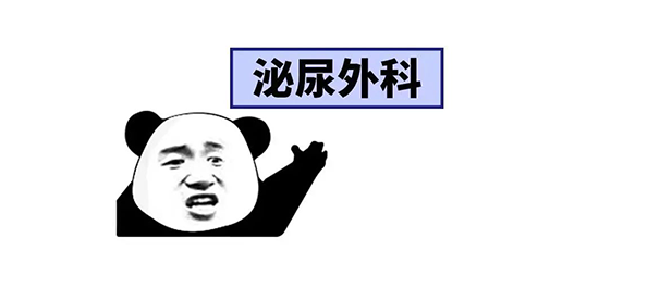 佛山名仕医院正规吗