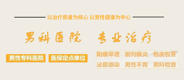 佛山名仕医院可信吗