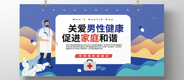 佛山名仕医院怎么样