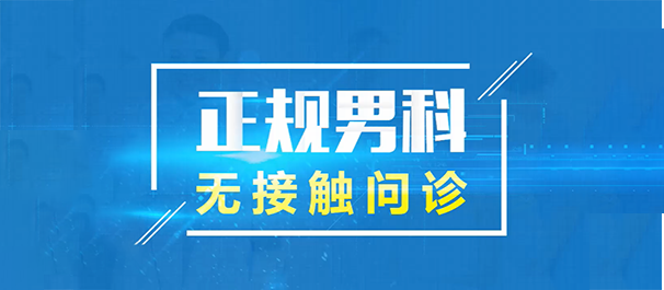 佛山名仕医院怎么样