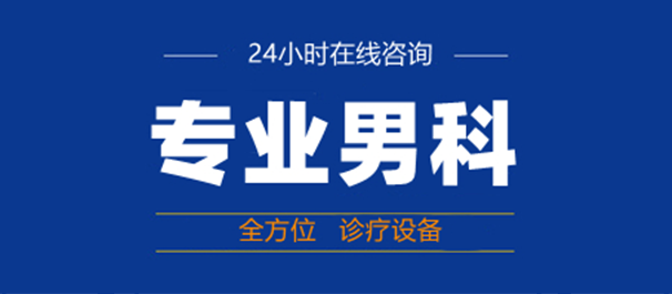 佛山名仕医院正不正规