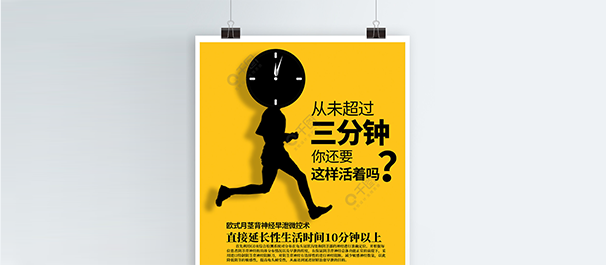 佛山名仕医院好不好