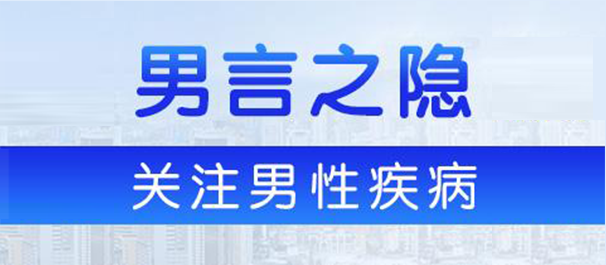 <a class='link_keywords' href='http://www.fsmsmnk.com/'>佛山名仕医院</a>正规吗