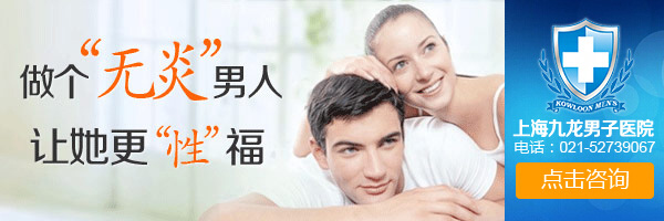 尿道炎怎么治疗